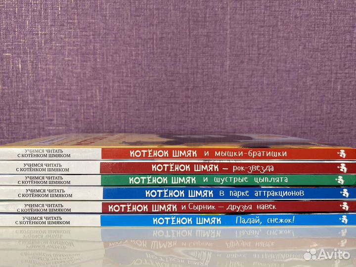 Детские книги