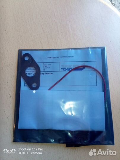 Картридж турбины