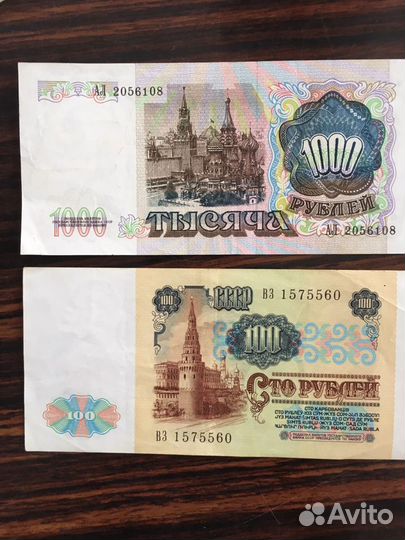 Коллекционирование