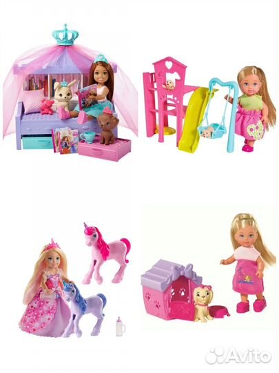 Набор Barbie и Evi, Челси и питомцы, оригинал