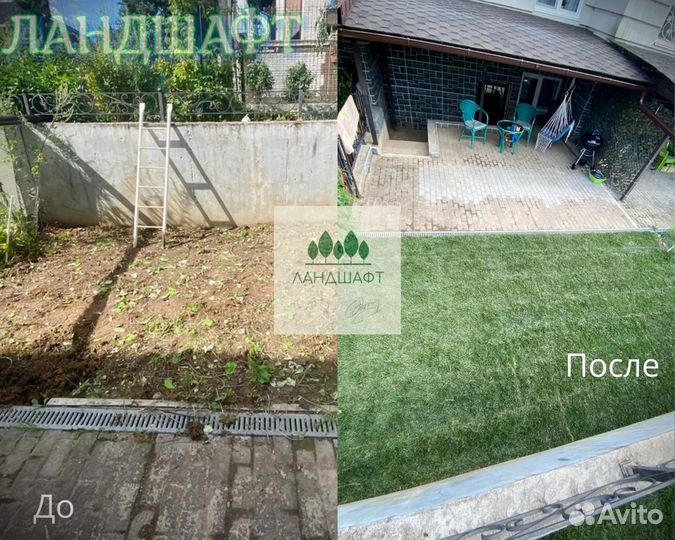 Спортивный рулонный газон доставка Мытищи