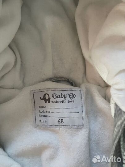 Зимний комбинезон 68