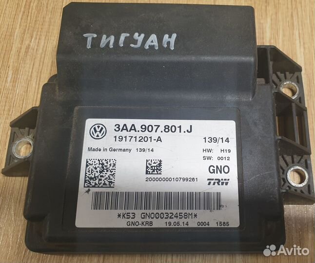 Продам блок упр. стояночным тормозом 3AA.907.801.J