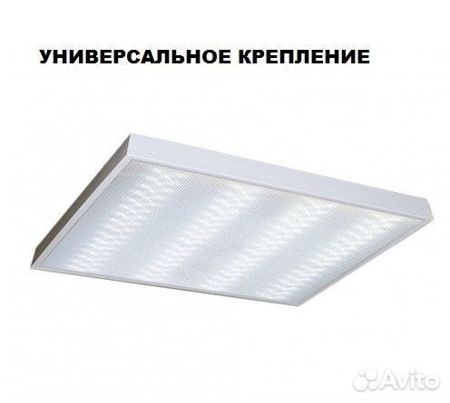 Потолочный светильник