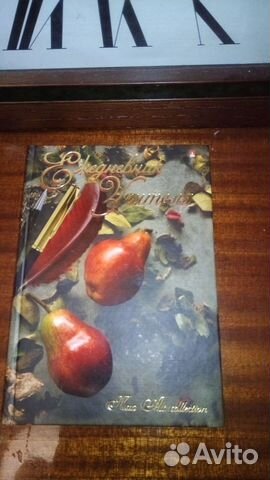 Ежедневник Учителя