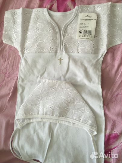 Комплект для крещения