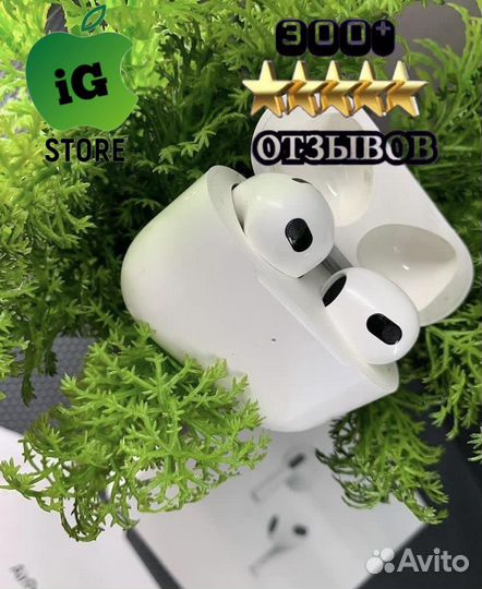 AirPods 3 гарантия качества