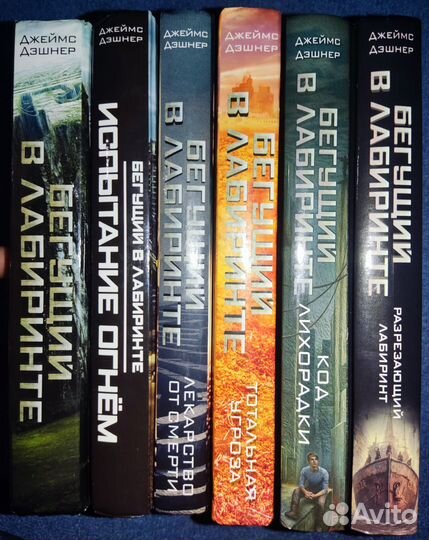 Полная серия книг 