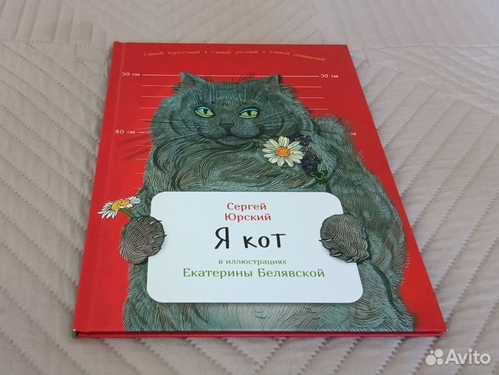 Книга Сергей Юрский 