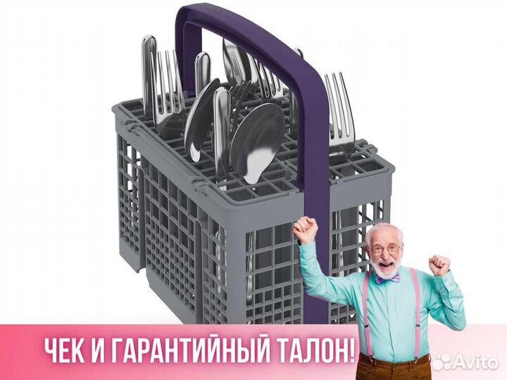 Посудомоечная машина Посудомойка beko