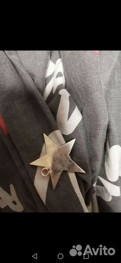 Пакет разного