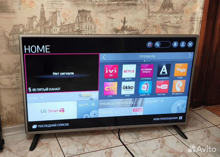 Телевизор LG 42LB570V (107см) SMART, DVB-T2