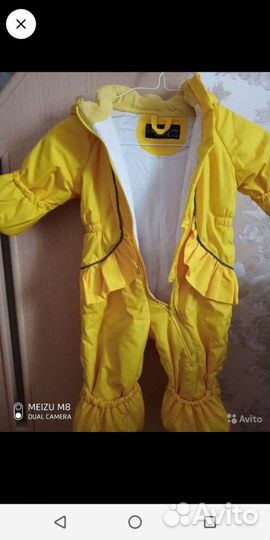 Комбинезон