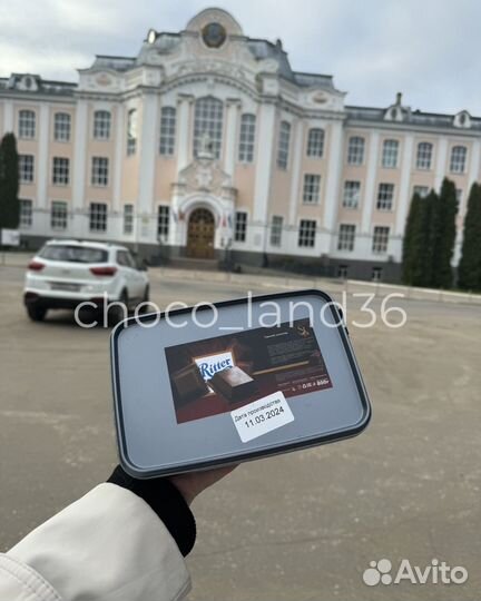 Шоколад в брикетах