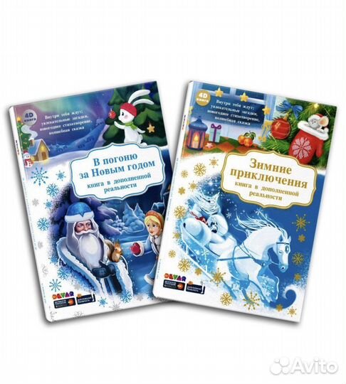 Книги с дополненной реальностью