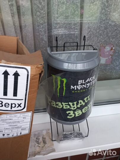 Контейнер для хранения энергетика 