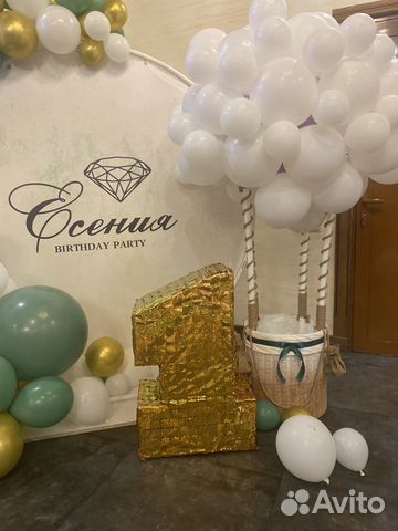 Цифра 1 на годик