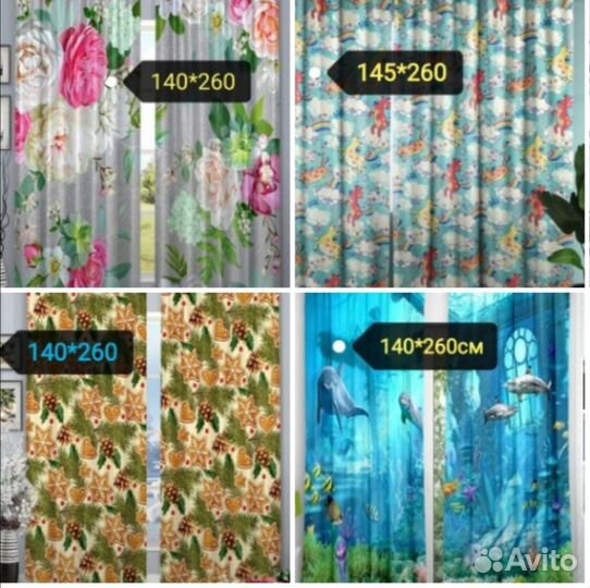 Шторы новые фотопечать габардин