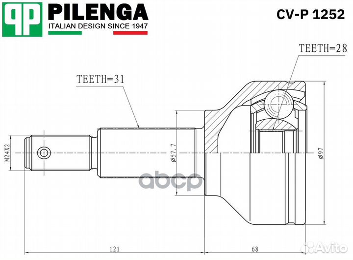 Шрус наружний CV-P1252 pilenga CVP1252 CVP1252