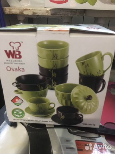 Посуда кухонная утварь