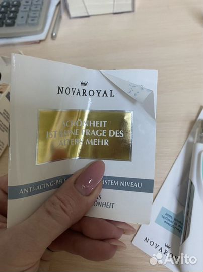 Аппарат для лица