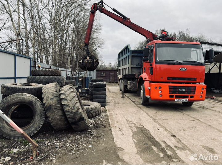 Утилизация мусора
