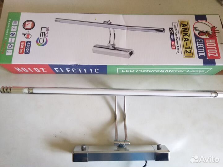 Светильник