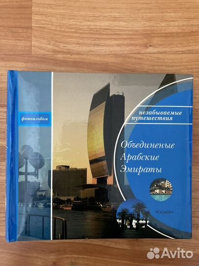 Альбомы для фотографий