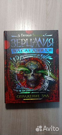 3 книги из серии 