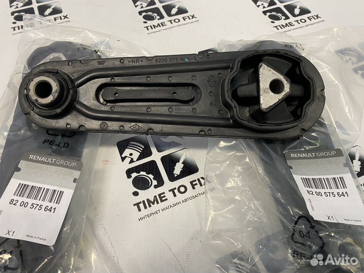 Опора двигателя задняя Гитара Largus Logan 16кл