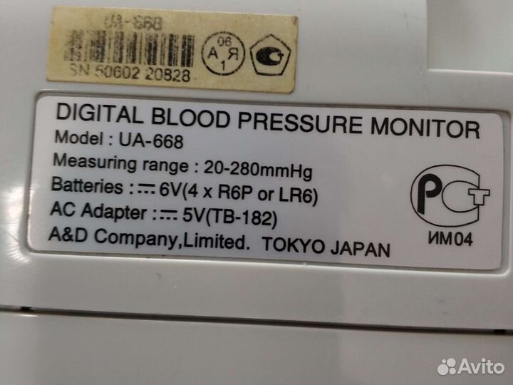 Тонометр автомат A&D UA-668