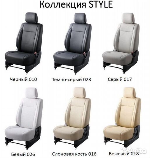 Авточехлы японские daihatsu rocky серии style-L