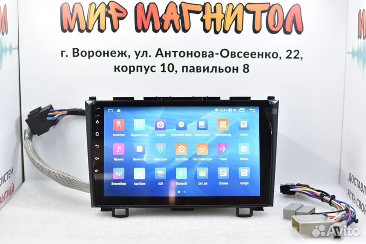 Магнитола Honda CRV 3 DSP 2/32гб