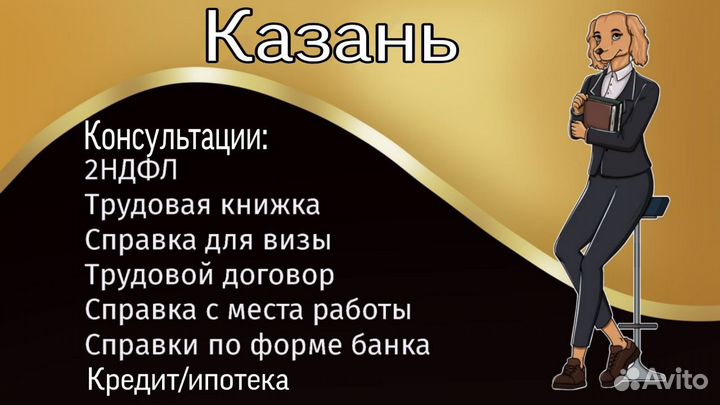 Банки по форме 2 пакет справка кредита сбор ндфл
