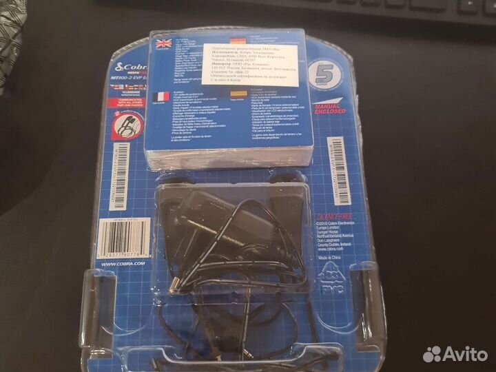 Рации cobra MT800-2 evp