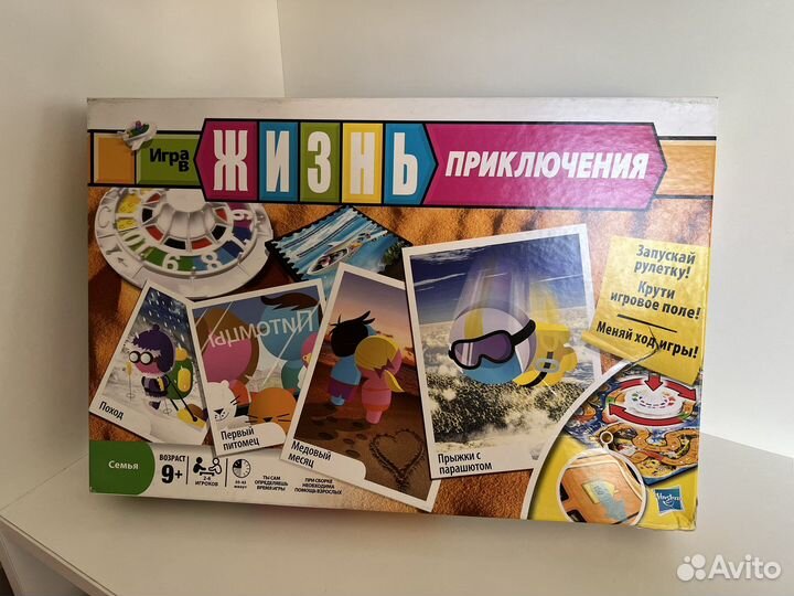 Настольная игра 