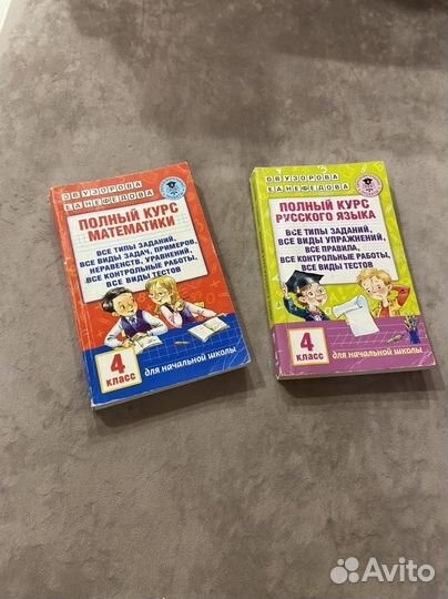 Полный курс