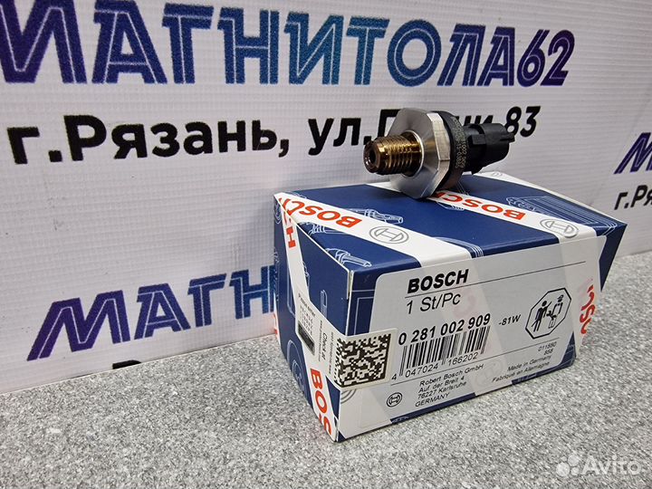 Регулятор давления топлива 0281002909