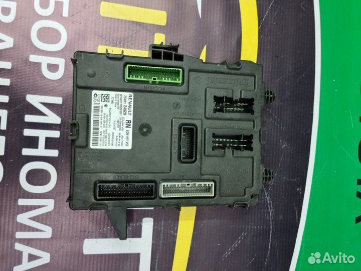Блок электронный Renault Koleos 2 2016-2021