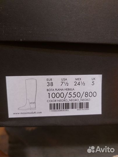 Сапоги massimo dutti