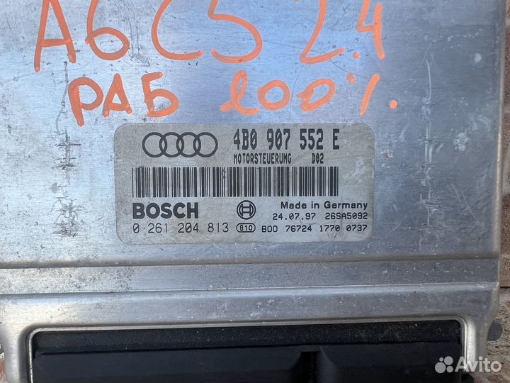 Эбу двигателя Audi A6 C5 2.4