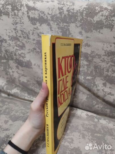 Книга для детей