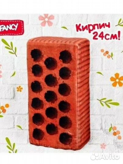 Мягкие,игрушки,кирпич