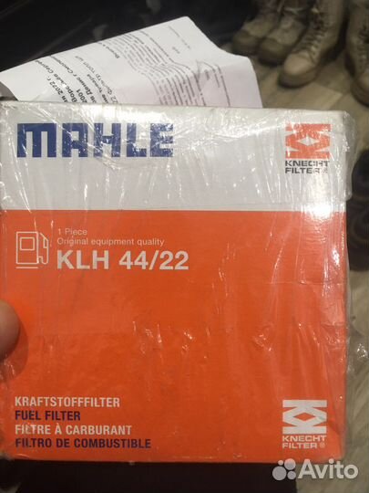 Фильтр топливный