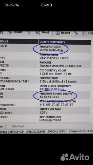 Kingston HyperX 16GB DDR3 1866MHz