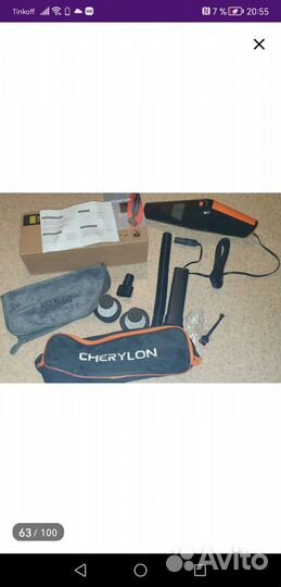 Пылесос автомобильный