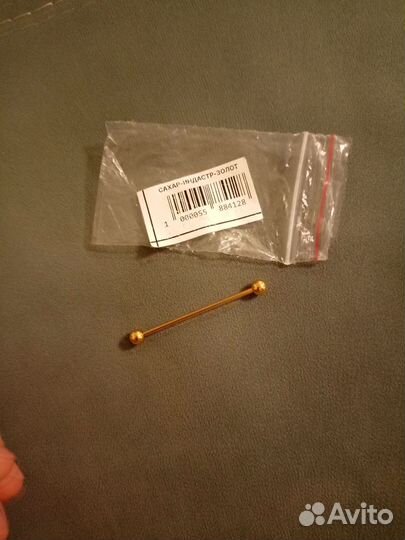 Пирсинг индастриал