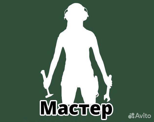 Продавец-консультант