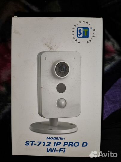 Камера наблюдения ST-712 IP PRO D WI-FI
