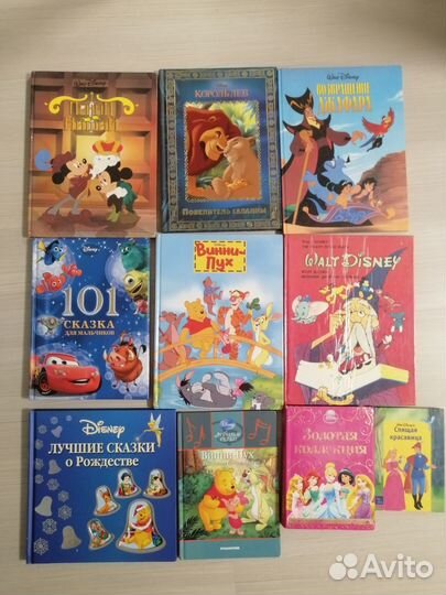 Книги Disney
